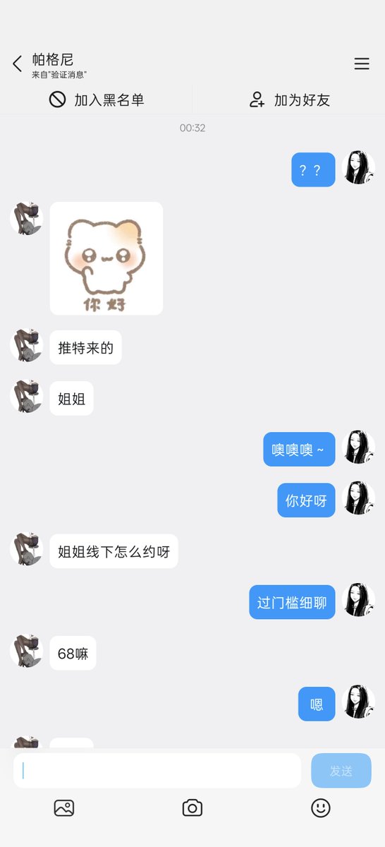 tj7524x's tweet photo. 呵呵，还活着干嘛，死得了 https://t.co/VCtcawr9cx