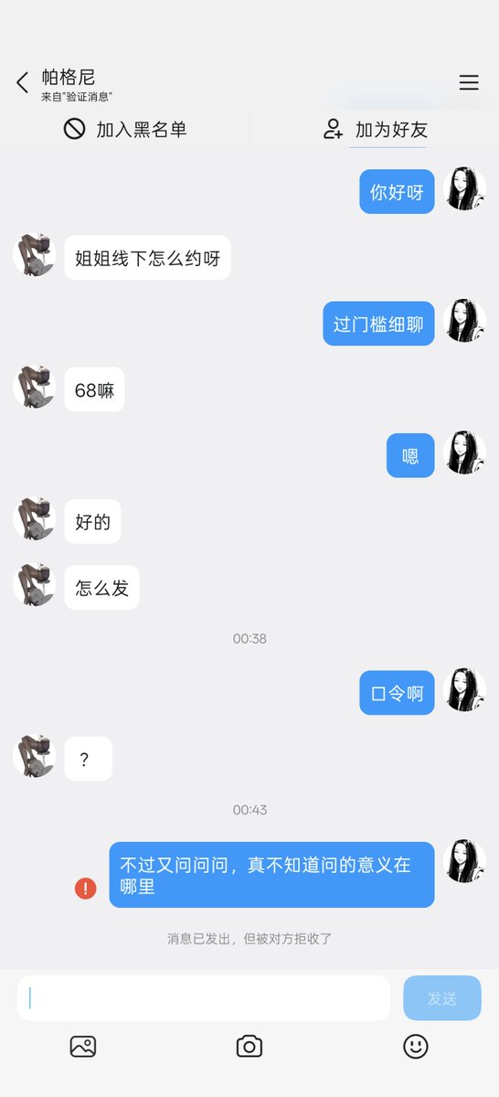 tj7524x's tweet photo. 呵呵，还活着干嘛，死得了 https://t.co/VCtcawr9cx