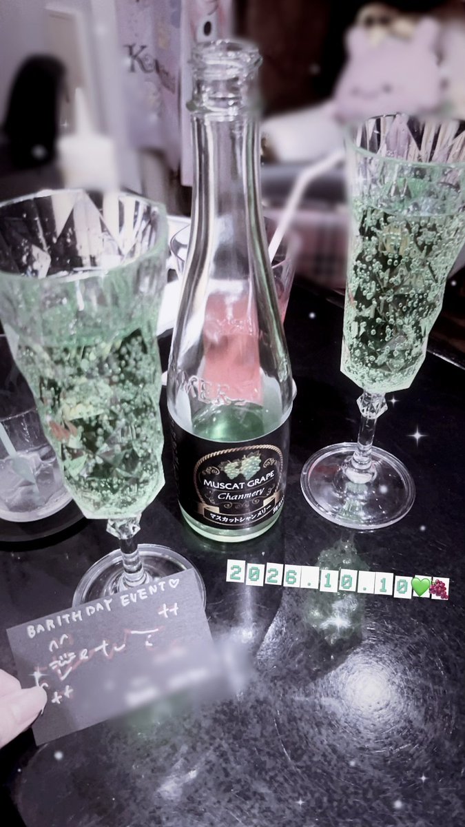 _DCHUb's tweet photo. ⬇️お誕生日おめでとうしてくれたお嬢さまへ
(字数足りなかったのでこちらで失礼しますヨ〜) https://t.co/Bu3yXN0egA