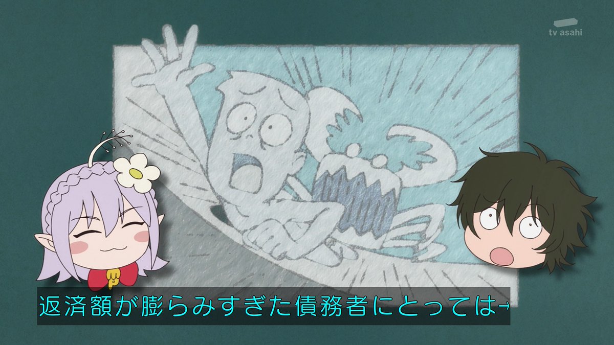 貸した魔力は【リボ払い】で強制徴収 第2話 ツイート画像 1
