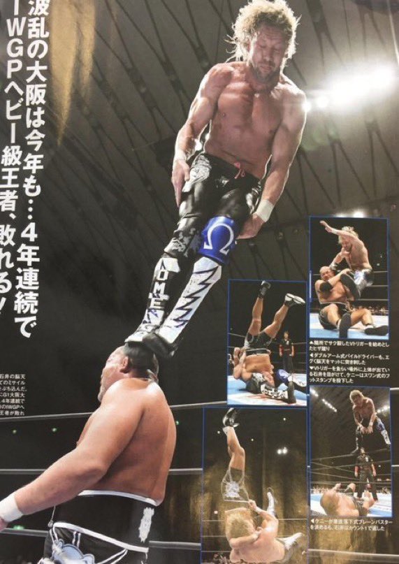 Murder_Ibushi's tweet photo. My favorite picture ever, Kenny Omega dropkick on Ishii’s head like Goku from Dragon Ball 😭 https://t.co/AomxHwpn07