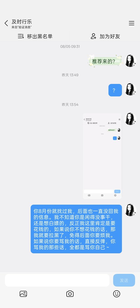 tj7524x's tweet photo. ���西巴 我真的累了，跟脑瘫似的懒得骂…… https://t.co/cObrvlphTF