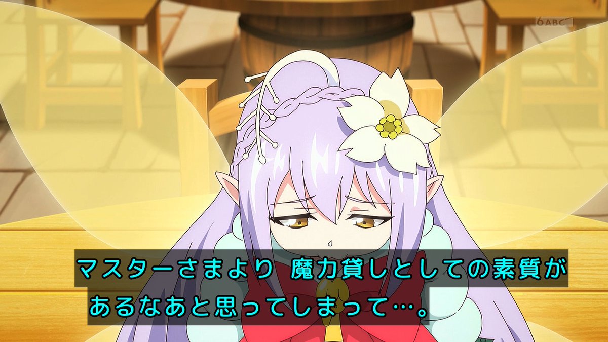 貸した魔力は【リボ払い】で強制徴収 第2話 ツイート画像 1