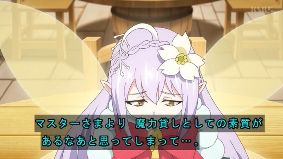 貸した魔力は【リボ払い】で強制徴収 第2話 ツイート画像 1