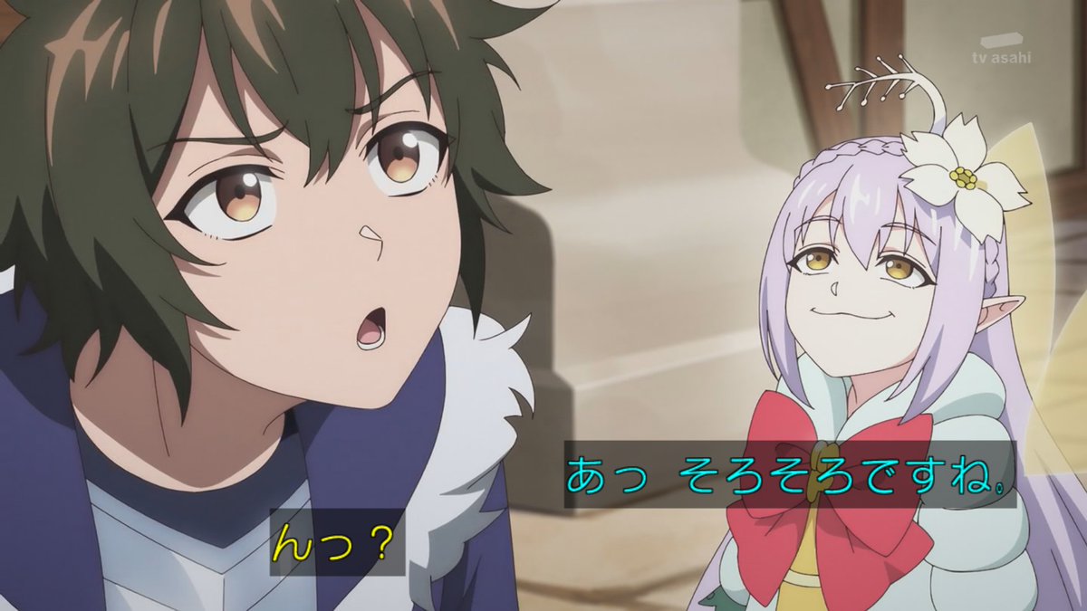 貸した魔力は【リボ払い】で強制徴収 第2話 ツイート画像 1