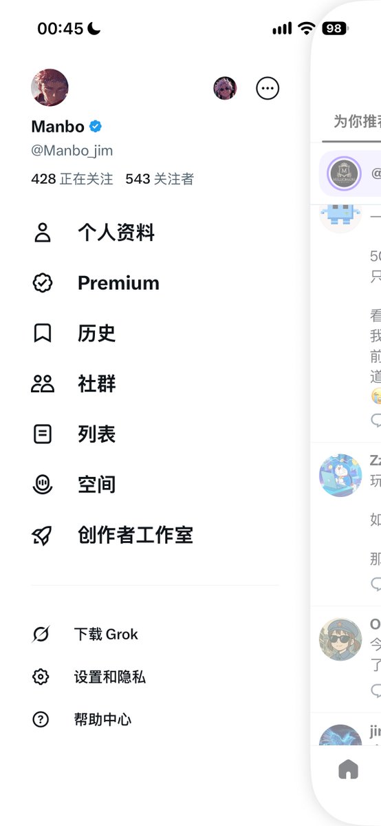Manbo_jim's tweet photo. 说个暴论：玩x光靠发帖是起不来的，酒香也怕巷子深，你要去评论点赞互动才会被算法推荐。
我开蓝v后3天破了500，其实也就是闲暇时互动了一会，远没有别人那么肝，但这个速度我已经很满意了。
希望5天的时候能破千，兄弟们一起加油。

另外如果你发现我没回关，那是我关注还在冷却中，别着急，我慢慢都会点上