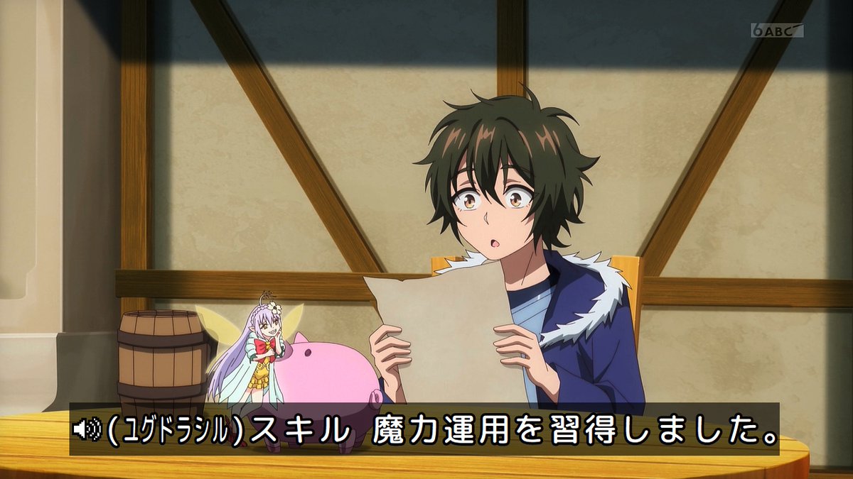 貸した魔力は【リボ払い】で強制徴収 第2話 ツイート画像 1