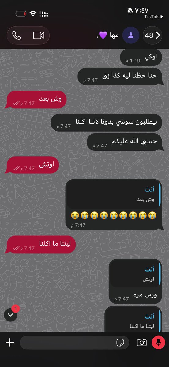 i9i699's tweet photo. يوميات دبه https://t.co/1MRXhwaquD