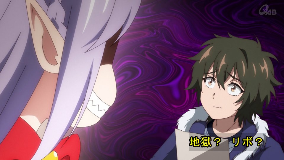 貸した魔力は【リボ払い】で強制徴収 第2話 ツイート画像 1