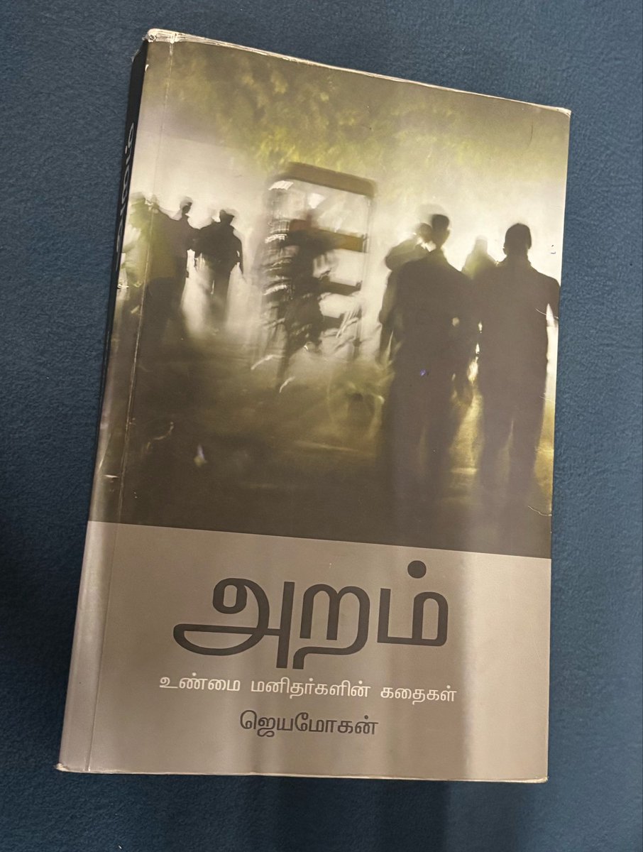 ahilanaji's tweet photo. In my opinion,every tamil should read Aram,every Indian should read Aram every human should read Aram.I have too many reasons to suggest this but simplest reason is it benefits all living beings https://t.co/QaCVKF3ulF
