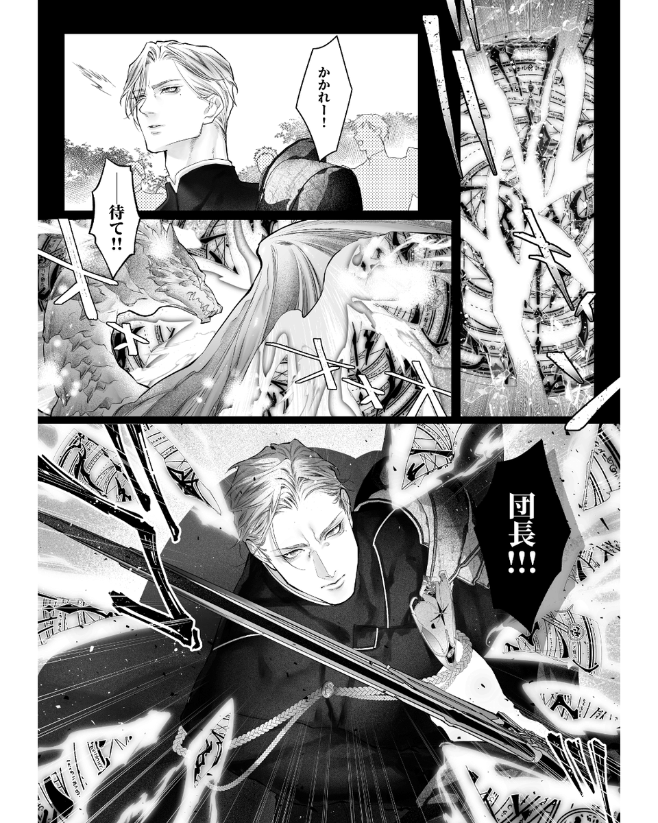 manganokamidayo's tweet photo. 元社畜が乙女ゲームに異世界転生して推しを救う

【作品タイトル】団長を助けたかっただけなのに(以下割愛)