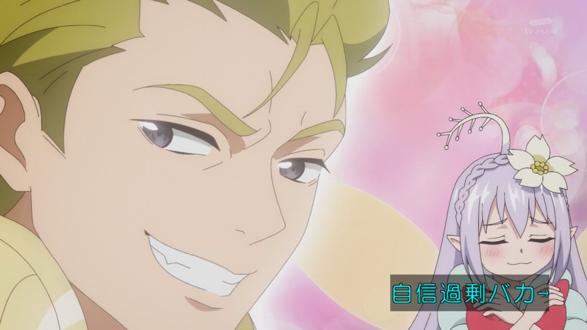 貸した魔力は【リボ払い】で強制徴収 第2話 ツイート画像 1