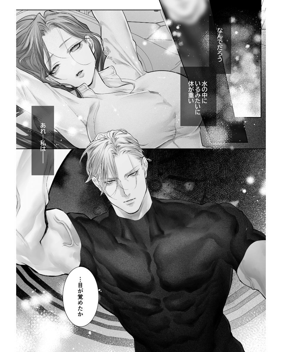 manganokamidayo's tweet photo. 元社畜が乙女ゲームに異世界転生して推しを救う

【作品タイトル】団長を助けたかっただけなのに(以下割愛)