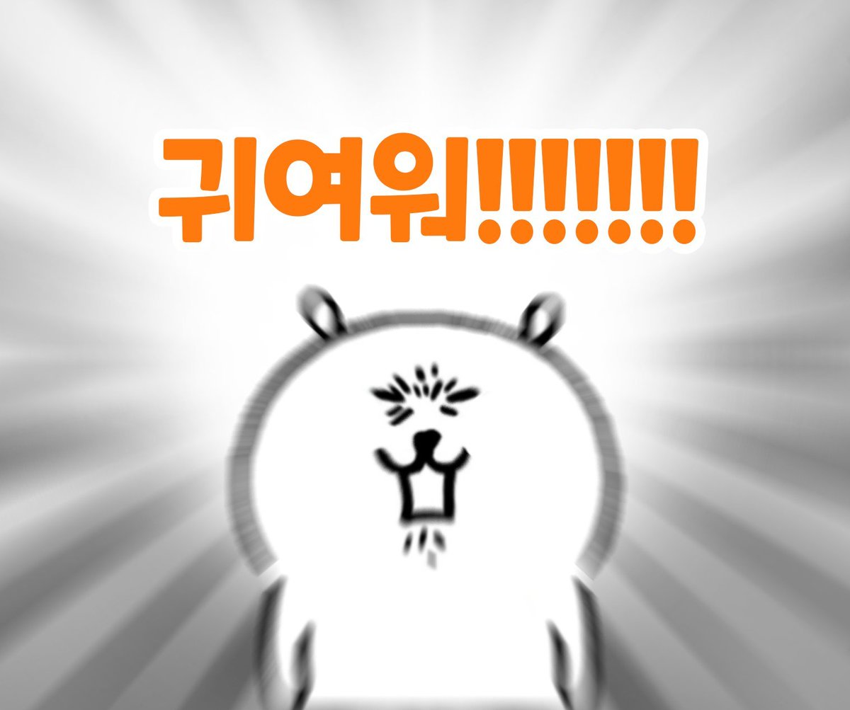 Doha9vx's tweet photo. @leeseol22 말도안된다 여동들 같이 사진찍을수잇게 머선 시스템을 만들어주길요구합ㅁ이다 당장.
여동모임 다이어리 작성해야만해요 https://t.co/3zkwK0X3H5