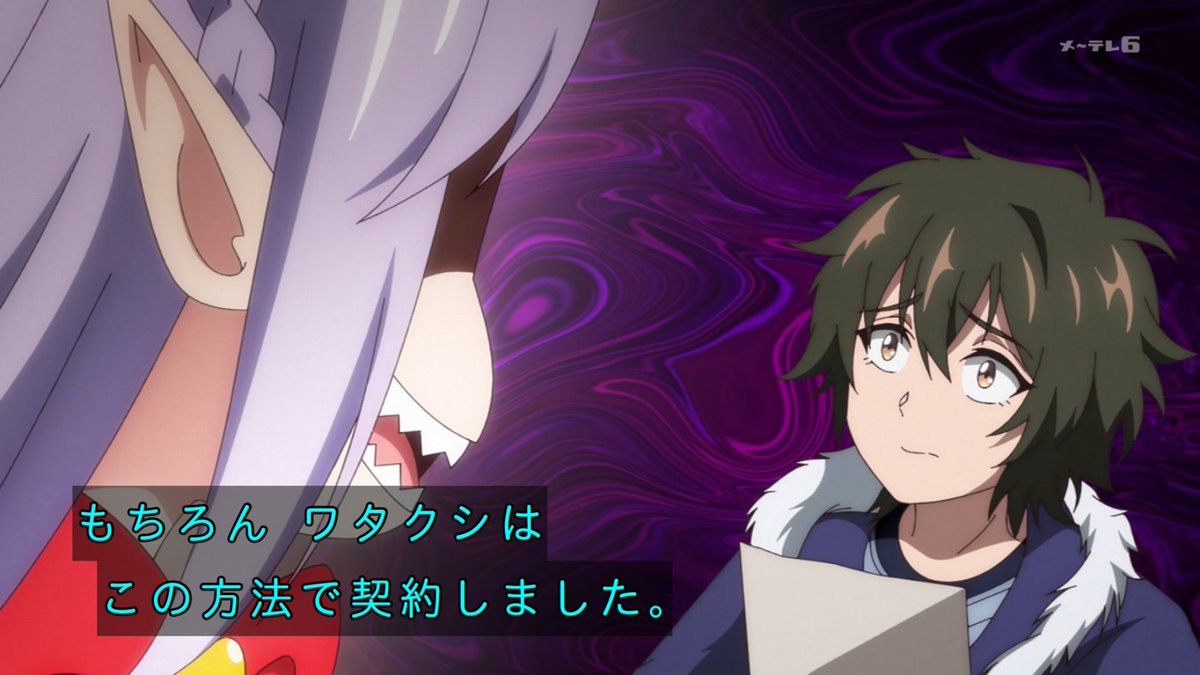 貸した魔力は【リボ払い】で強制徴収 第2話 ツイート画像 1