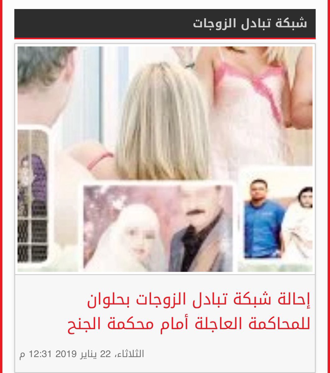 mhmd_i9's tweet photo. @M79970670 اسكت يبن اللبوة احسن م اديك على افاك بالجزمة يلا ياله روح جبلي اومك الرئاصة اطهرها ببولي الطاهر واغسل عارها اللي هو انت يا نطفة رْنا المحارم 🤣🤣🤣🤣🤣🤣🤣🤣🤣 https://t.co/pBNhqw85yP