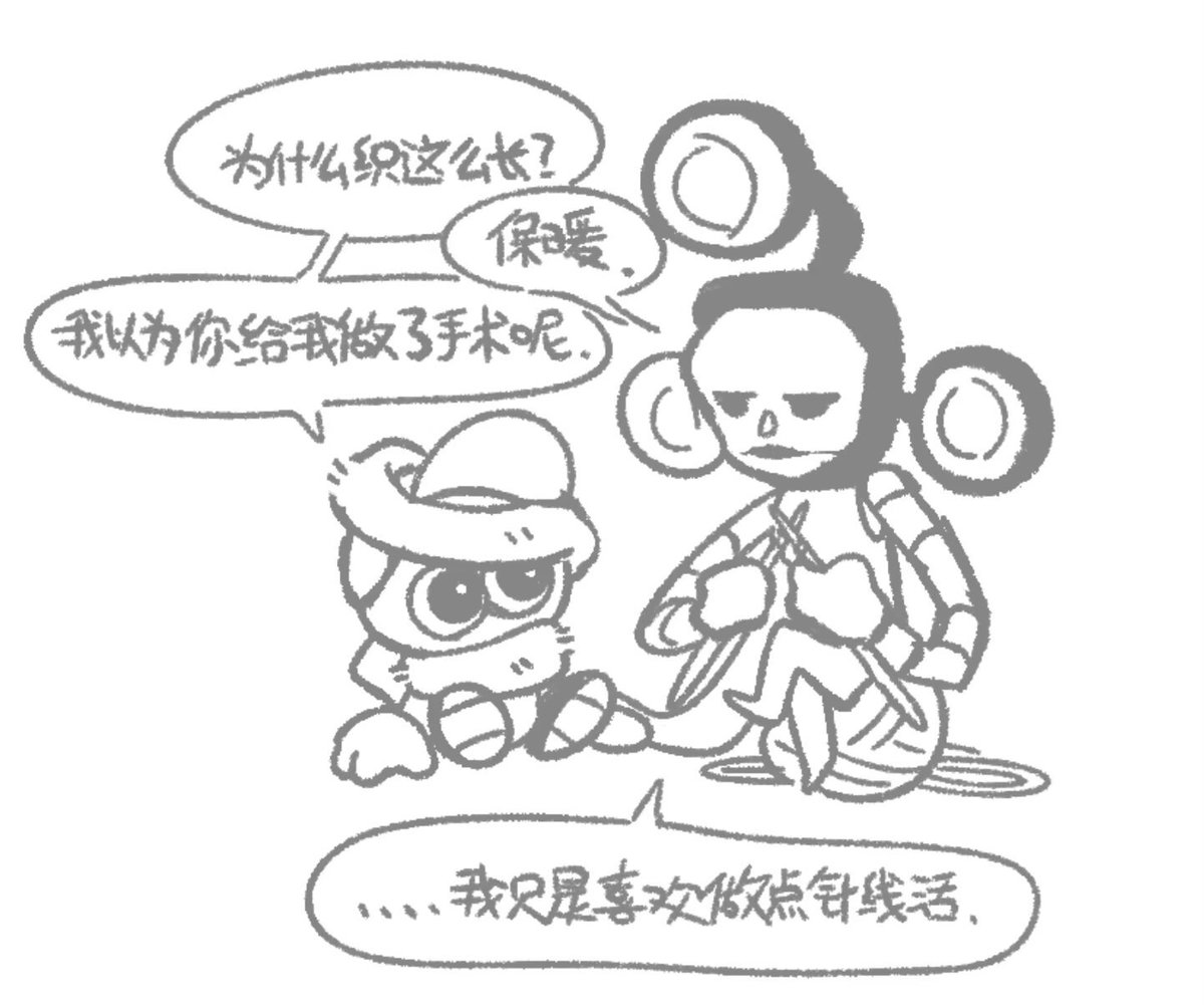 nullthecloud's tweet photo. 懒得手动翻译了，不过文本和图都挺低脂的也没那么重要x https://t.co/G1AKwNkkfd