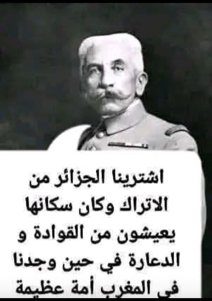 c5welx's tweet photo. @RouabahZakarya https://t.co/lbun6hYfcY