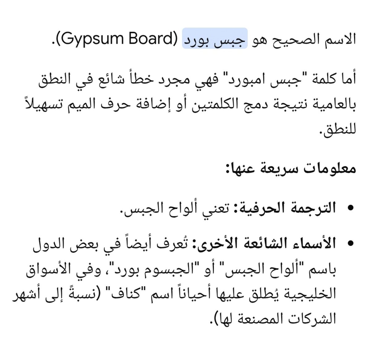mohamed_manche's tweet photo. @doctor6373 مش حافظة غيرها والله وده يبين ان دماغك على قدك .. ليس على السفيه الحرج وعشان ننهي الهري ده عشان مش حابب انزل في الوحل و اقل من نفسي مع فاقدة العقل زيك! https://t.co/p73VRXMOX4