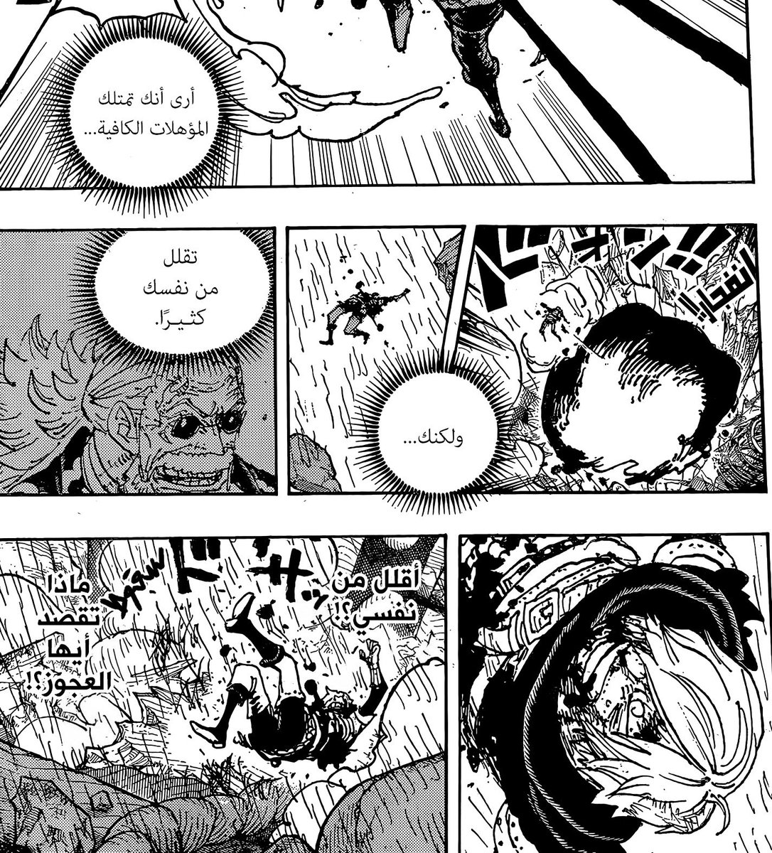 l6clr's tweet photo. #حرق_ون_بيس || #ONEPIECE1195

من أجمل ما قدمه أودا في هذه الفصول هو الاختلاف العميق بين زورو وسانجي في نظرتهما إلى نفسيهما

زورو كان يجهل عظمة القوة التي يحملها وسانجي قد يكون يجهل عظمة الإنسان الذي يكونه

زورو منذ بداية القصة رجل يعرف قيمته ويؤمن بطموحه ولا يقبل بأقل من قمة عالم السيافة لكنه لم يدرك أن إرادته نفسها تحمل قوة الملوك وأن وقوفه بجانب لوفي لا ينفي امتلاكه إرادة ملك

أما سانجي فقصته أكثر مأساوية

منذ طفولته وهو يعيش تحت وطأة الإهانة والرفض من عائلته حتى ترسخت بداخله فكرة أنه أقل قيمة من الآخرين ورغم أن زيف منحه حياة جديدة فإن سانجي ظل يحمل آثار ذلك الماضي

ولهذا نراه مستعدًا للتضحية بنفسه كلما شعر أن حياة الآخرين على المحك وكأن موته ثمن مقبول لنجاتهم

وهنا تأتي عظمة كلام غابان حين يخبره بأنه يمتلك المؤهلات الكافية لكنه يقلل من نفسه كثيرًا

سانجي لا تنقصه الشجاعة ولا القدرة ولا الوفاء بل تنقصه أحيانًا القناعة بأنه يستحق النجاة مثلما يستحقها الأشخاص الذين يحميهم

وهذا ما يجعل عبارة لوفي عظيمة حين يقول إن الموت ليس سبيلًا لرد الدين

لأن الوفاء لا يعني أن تفني نفسك من أجل الآخرين بل أن تعيش معهم وتواصل القتال إلى جانبهم

والأجمل أن هذه ليست عقدة ظهرت فجأة بل امتداد لما رأيناه في جزيرة الكعكة حين كان سانجي مستعدًا للتخلي عن مستقبله وأحلامه من أجل سلامة أحبته

زورو احتاج أن يدرك القوة التي تسكن ذاته بينما سانجي يحتاج أن يدرك قيمة ذاته نفسها

الأول كان يحمل إرادة ملك دون أن يفهمها بالكامل والثاني يحمل قلبًا عظيمًا دون أن يمنح نفسه دائمًا المكانة التي يستحقها

يا لها من كتابة عظيمة حين يصبح تطور الشخصيات مواجهة الأفكار التي عاشوا أسرى لها منذ بداية الرحلة