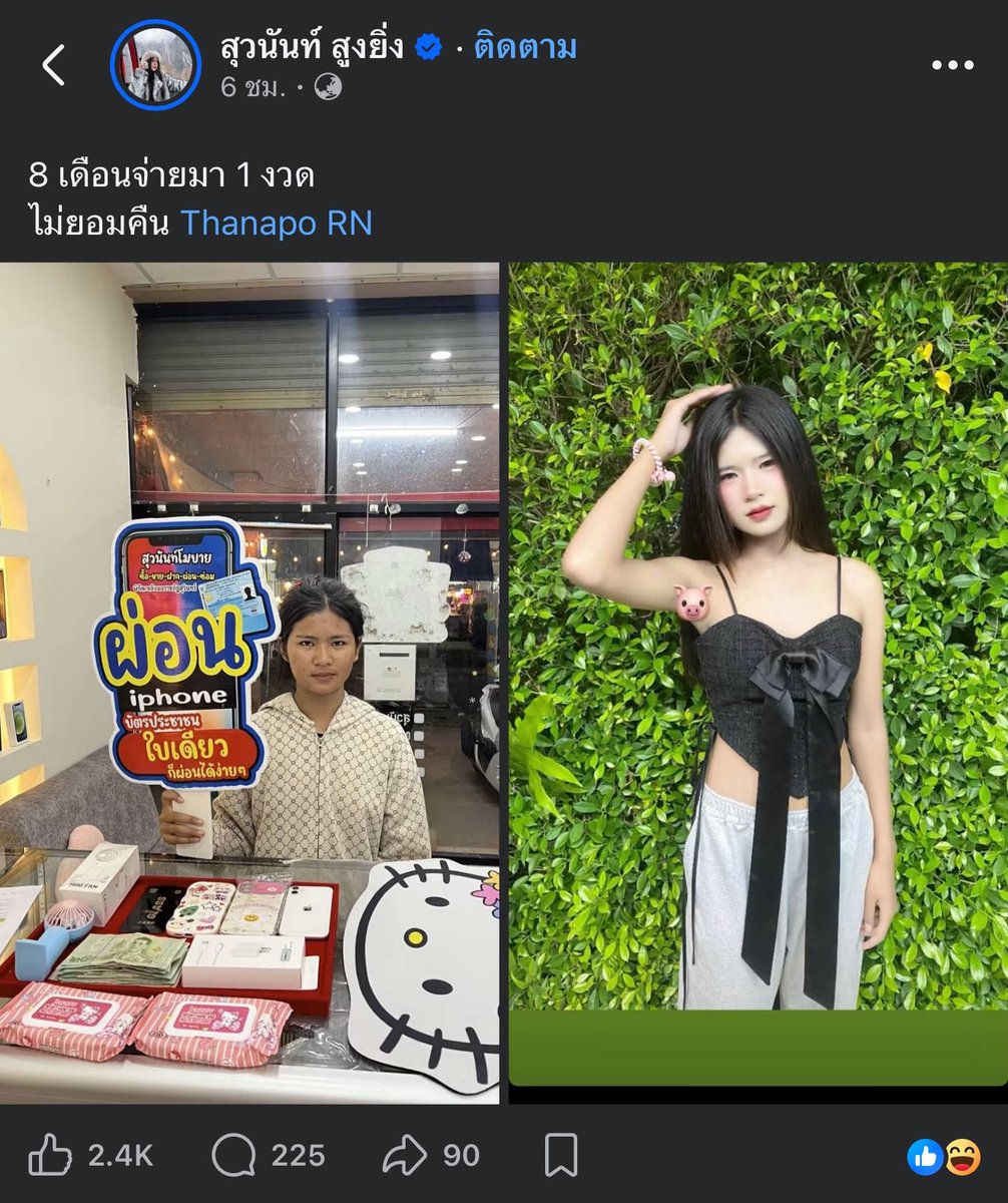 Thaireactionvid's tweet photo. การประจานที่โหดที่สุด อันดับ1 https://t.co/0N9Dp8JOnb