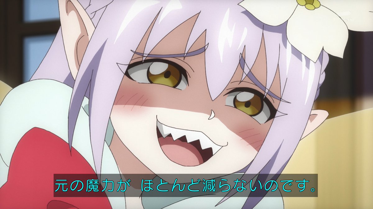 貸した魔力は【リボ払い】で強制徴収 第2話 ツイート画像 1