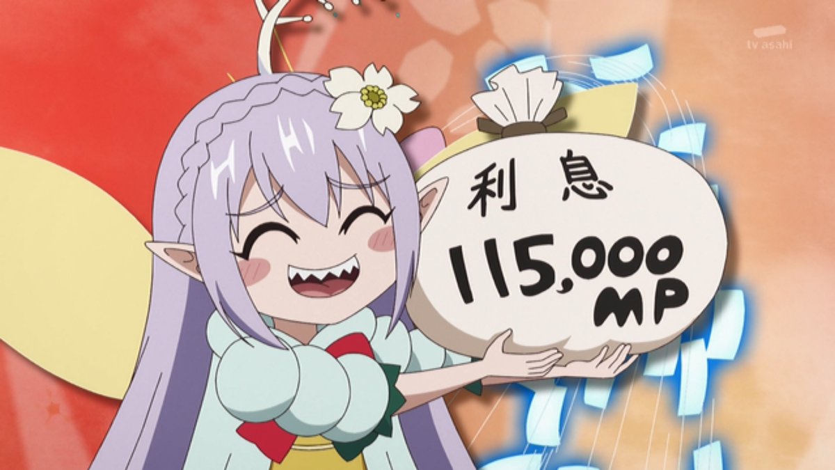 貸した魔力は【リボ払い】で強制徴収 第2話 ツイート画像 1