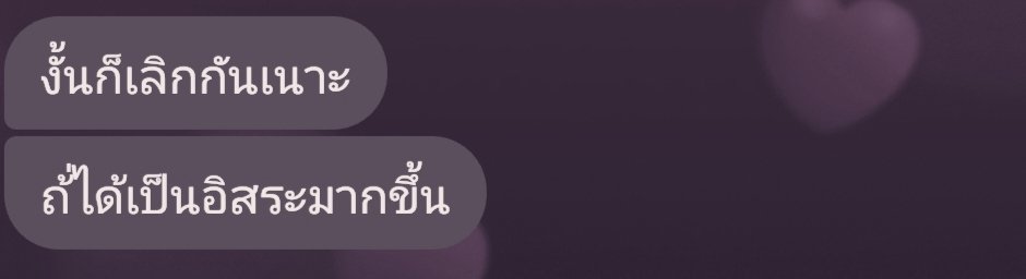 My_nanaxx's tweet photo. กูให้เลยวันนี้ ไปหาฟอสบุ๊คกลับมา กูโดนบอกเลิก  อะไรว่ะเนี่ยชีวิต ใครช่วยกูได้บ้างตอนนี้🤣🤣 ฟอสบุ๊คก็ช่วยไม่ได้555+

#GMMTVFANIVAL2026HappyFamilyxFB https://t.co/4Twgbox3ny