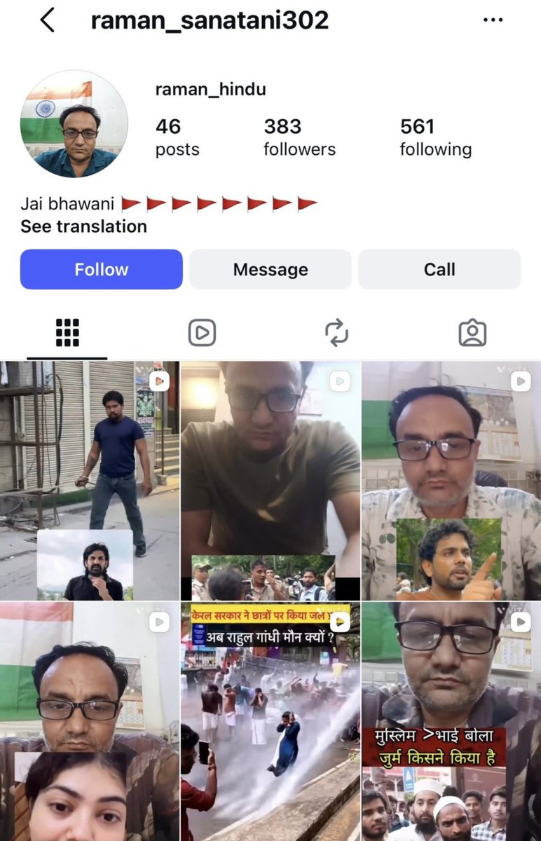 SayantikaSays's tweet photo. Sorry but people with "Hindu" and "Sanatani" in their name can't do this.

BJP Hindus are not real Hindus. They're braindead Modi worshippers. They don't follow Hinduism. Their religion is BJP and God is Modi. https://t.co/BpUoZw2BII