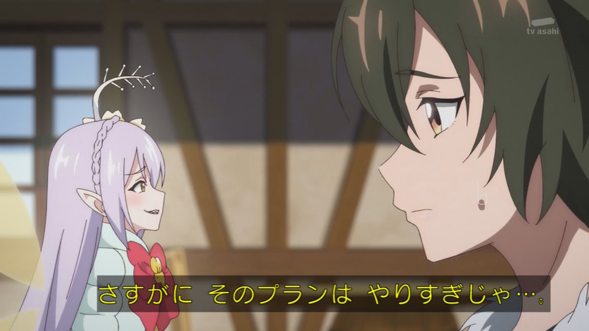 貸した魔力は【リボ払い】で強制徴収 第2話 ツイート画像 1