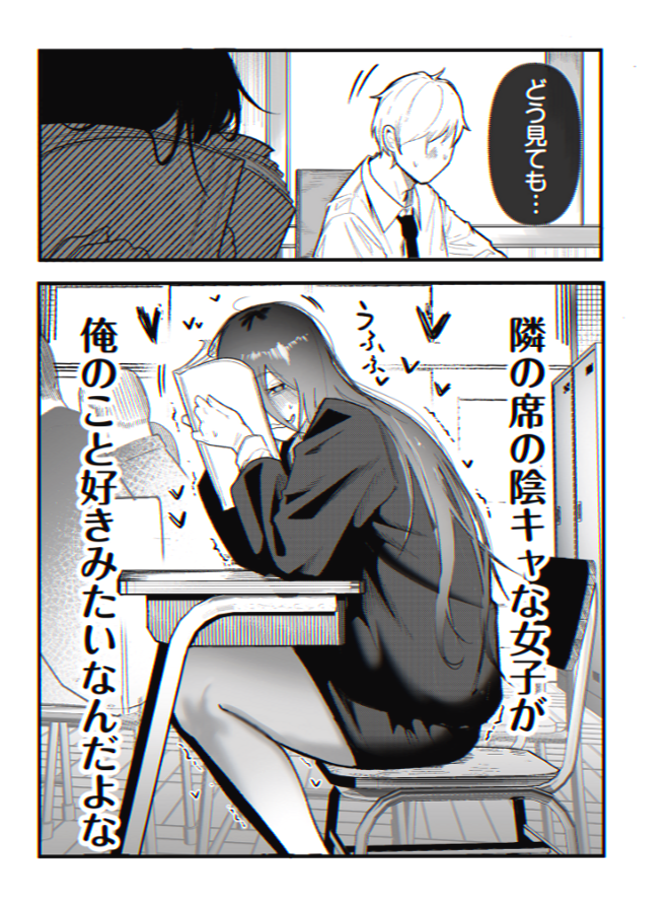 vllcrtangela's tweet photo. デリケートな雰囲気の陰キャ

1/3 https://t.co/p3BPfR3erM