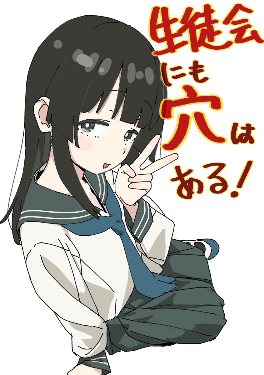 suouhinoki's tweet photo. 生徒会の2話見ました！！！
有栖はほんとかわいい！！

#アニメ生穴る #せいちょかい https://t.co/embDdkzWIT