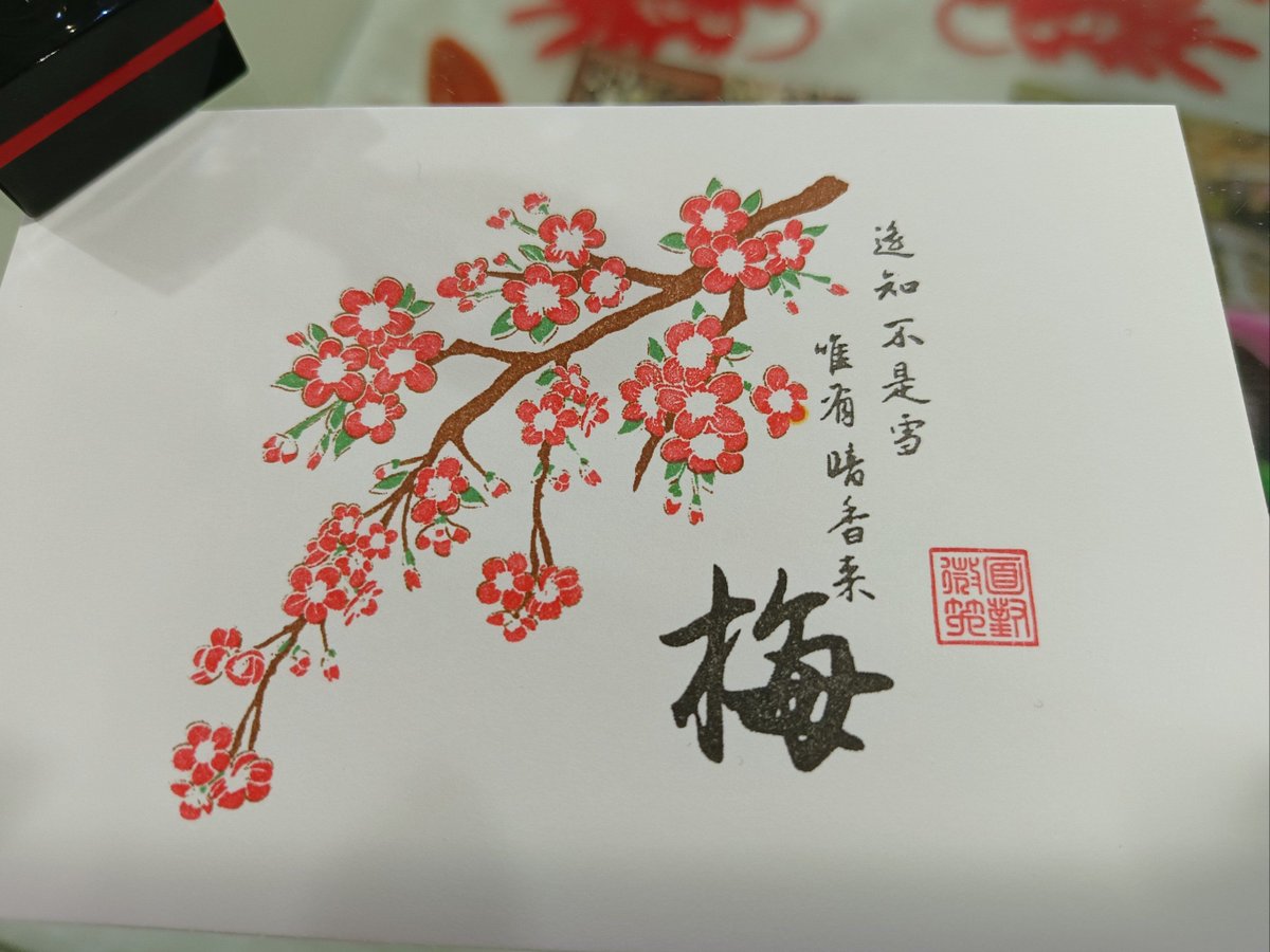 kjyfirst's tweet photo. 倍延蕴習倩の魅力、今日もたっぷり感じて， https://t.co/23W9Qej7zi