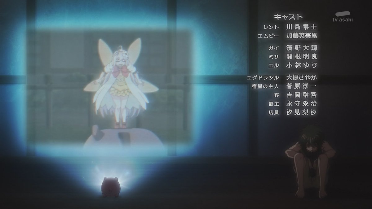 貸した魔力は【リボ払い】で強制徴収 第2話 ツイート画像 1