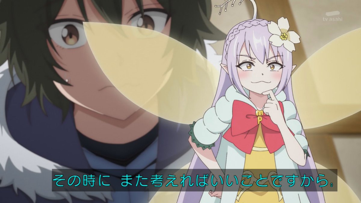 貸した魔力は【リボ払い】で強制徴収 第2話 ツイート画像 1