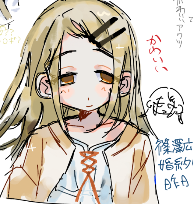 akihrot517's tweet photo. えちゃ https://t.co/UxdguTy3zO