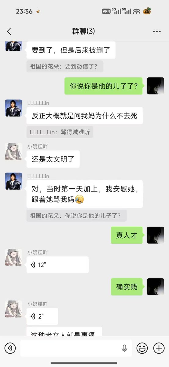 Gann54O's tweet photo. 这是有史以来遇见过的最无脑无底线的狗!性癖:杀妈辱母

价值:1200+

无脑程度:究极无底线

评价:渴望精神弑母，用a制作了亲妈下地狱被黑白无常拷打，被车撞死，被黑人羞辱的视频，完全丧失道德，彻底无脑丧志无底线，以此为荣

#上贡 #贡 #ATM #恶堕 #无脑 #报销 #账单奴 #锁 #丧志 #无��线 #压榨 https://t.co/qqIiXQEkGQ