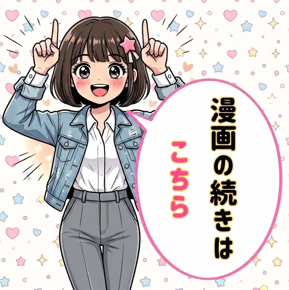 Delaneyhearts1d's tweet photo. 💎PayPayでも支払える（残高でOK）
✅クーポンもあるよ！

漫画のコチラ↓PR
【https://t.co/07QgF5EHSD】 https://t.co/sKuGJW7mzt