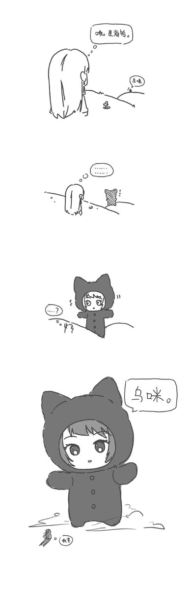 zhuzhy671316's tweet photo. 😳
#うみたき https://t.co/od7hvZuGxe