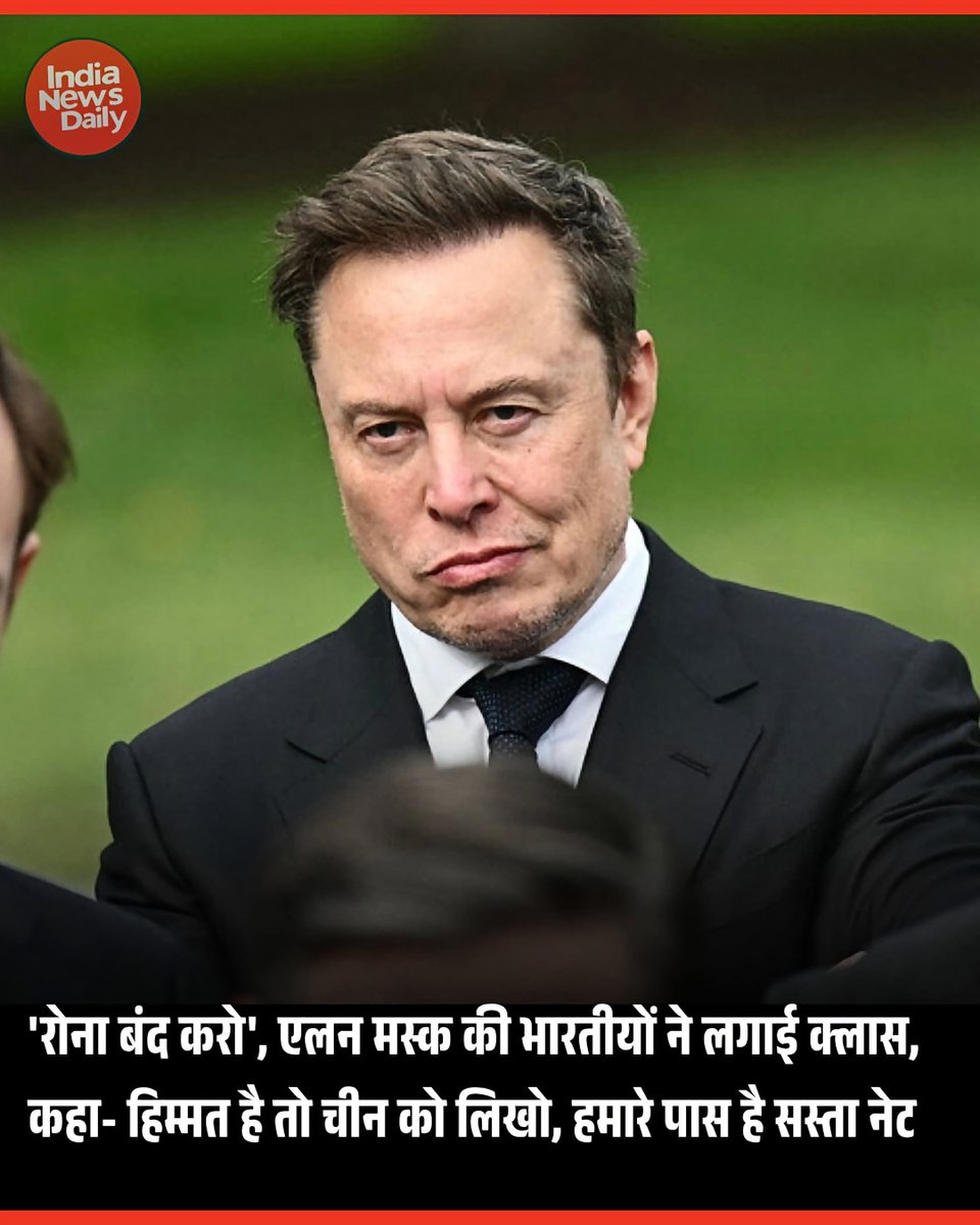 rsrajput121's tweet photo. @elonmusk Mr. Elon Musk, stop crying about India, and if you have the guts, write to China and tell them we're bringing Starlink to China. We Indians are proud of our industrialists. https://t.co/RyL5d7kEKC