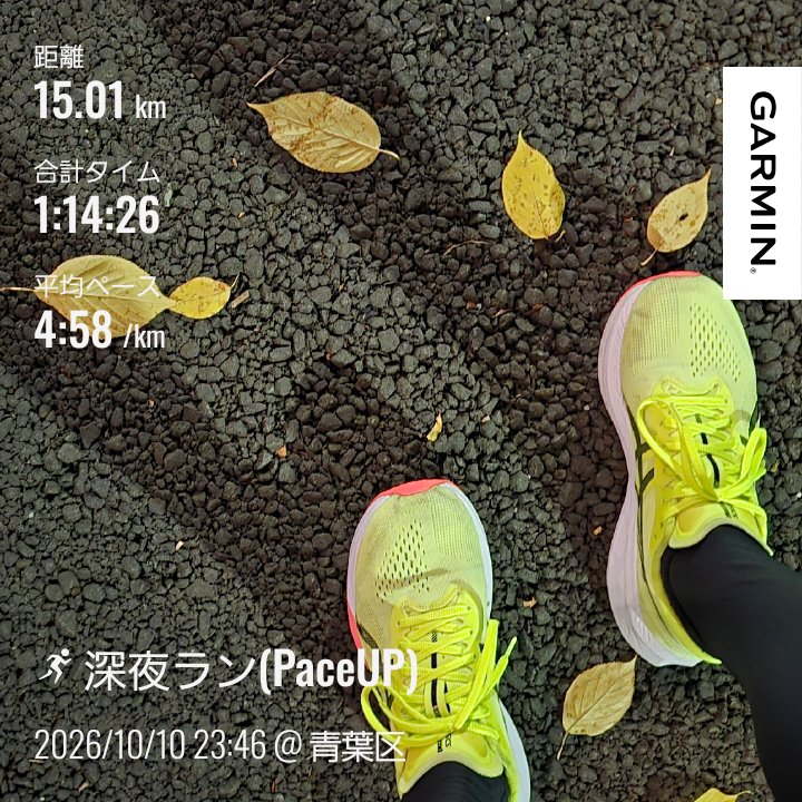 Run10walK tweet picture