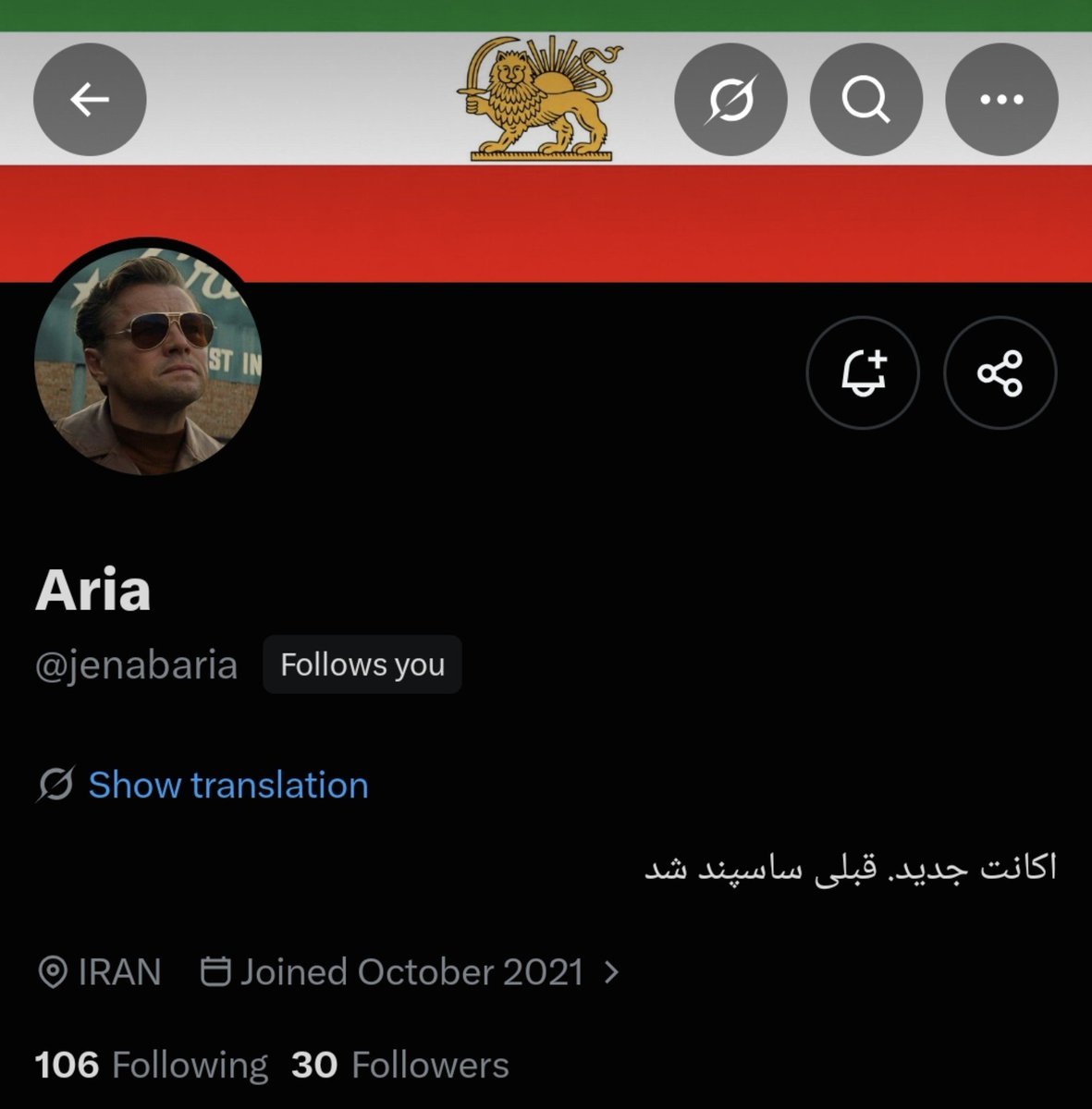 HizhaPixel's tweet photo. درود بیکران  
متاسفانه اکانت اصلی آریا ساسپند شده
لطف کنید با یک جــــــــــاوید شـــــــــاه  این اکانت جدید را فالو کنید تا به تایم‌لاین برگرده🙏

@jenabaria https://t.co/QHph1wWIGd