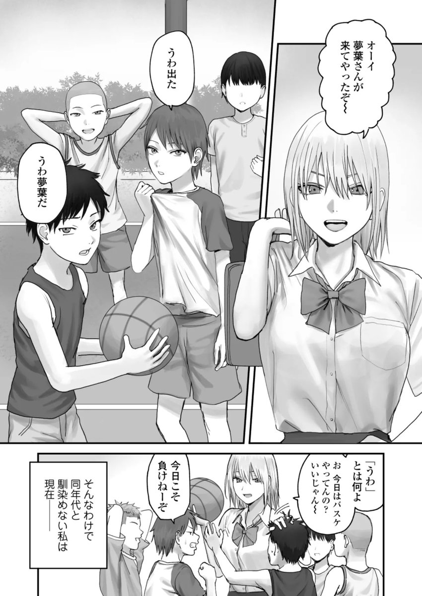 SyafiqAnjang's tweet photo. ぼっちあるある
(1/6) https://t.co/4WfoLb2MIU