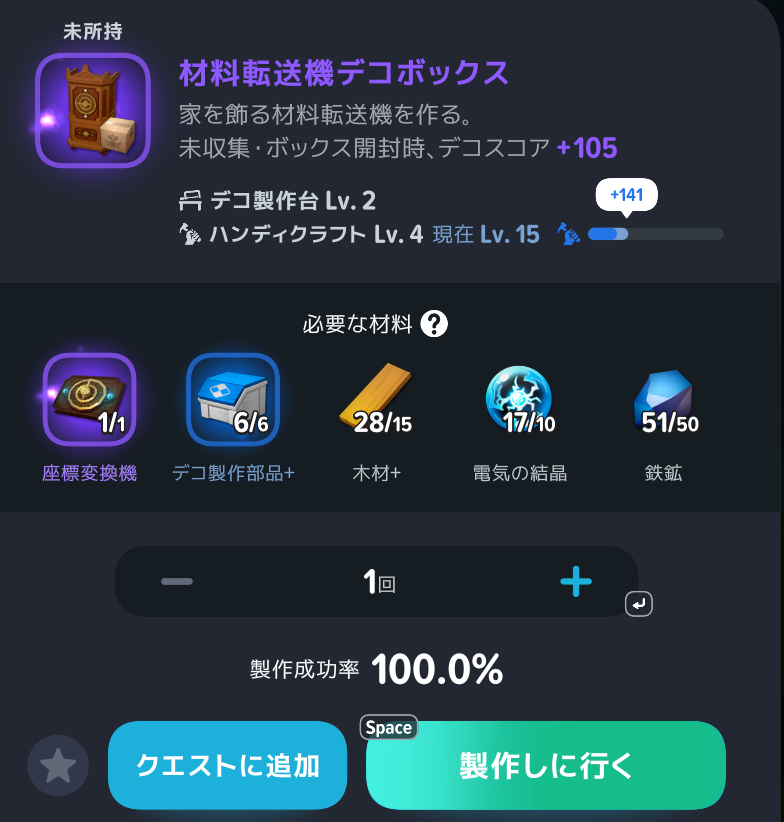 mabimoba's tweet photo. これで手持ちにこまらなくなった！！！
長かった。。。

#マビモバ広場 #マビモバ #マビノギモバイル https://t.co/7rkgm2pDCv