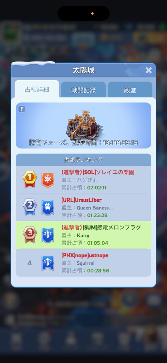 Kairy3702's tweet photo. 今回はゴーストメインだけどsvs勝利できましたー！ https://t.co/dYbx38Xp7Y