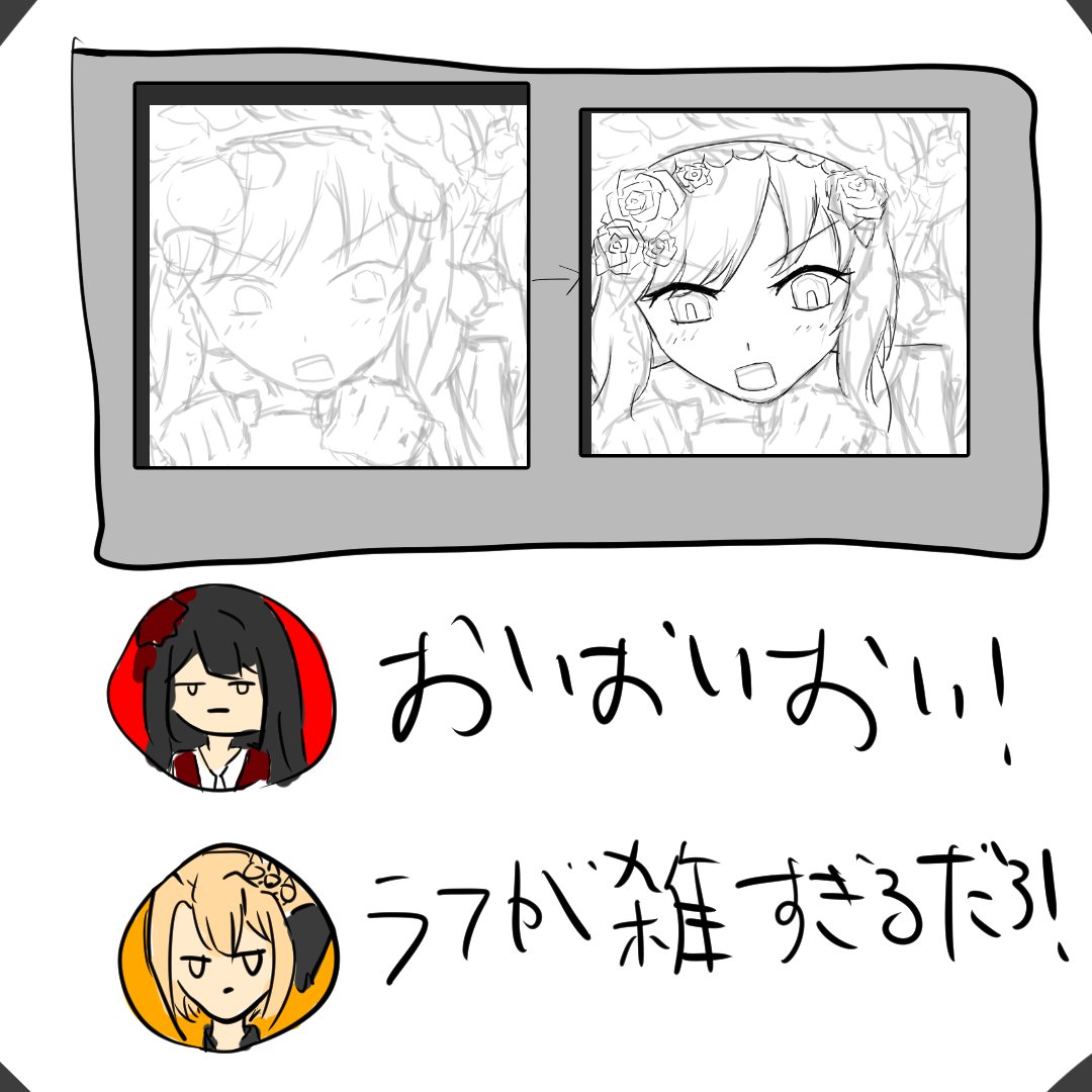 Adachi_mnsb's tweet photo. 再掲 https://t.co/2XXMwmEASg