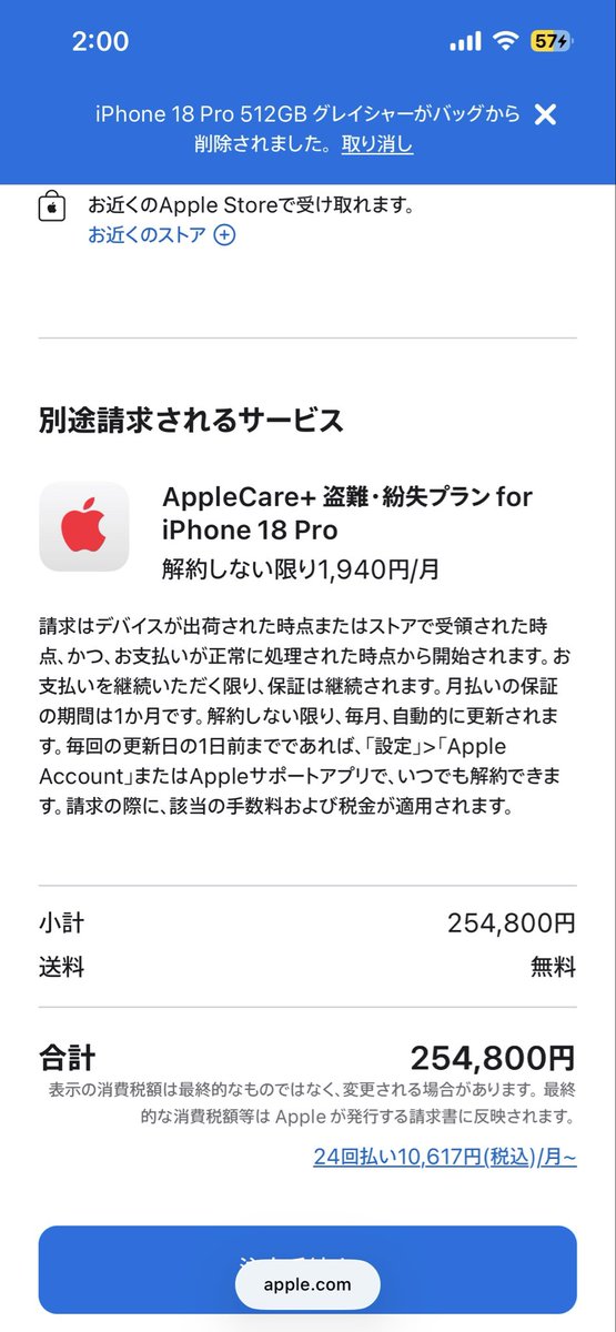 Chun_Chun_0517's tweet photo. 私がこの金額稼いで買えるのは
何年後になる事やら🤣🤣 https://t.co/TdK5Z0i6la