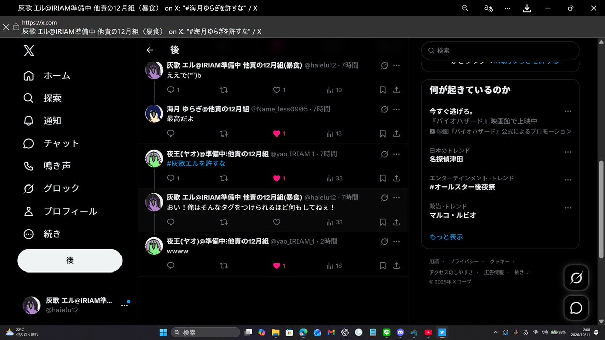 haielu12's tweet photo. カカポしかいねぇｗｗｗ https://t.co/doxrlX2wDp