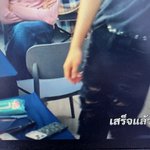 Photo by จูแป้งแมงโม้ (เติร์ดว่าน👆🏻) (@jupanity)