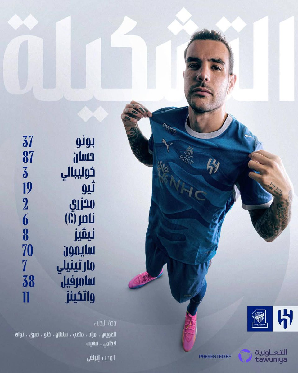 Falconpro_tv1's tweet photo. 🔵 تشكيلة الهلال الرسمية ضد الاتحاد 

#الهلال_الإتحاد https://t.co/YNX1Ef8ZwL